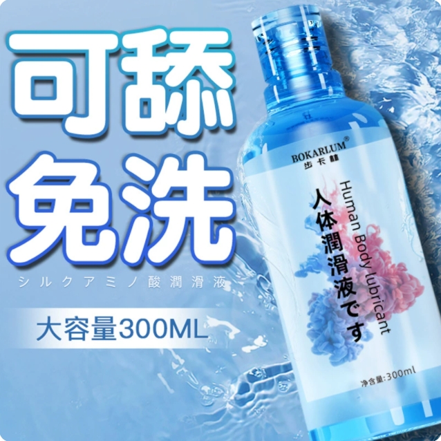 300ml᝙ Һ ־ñ񝙻 ƷSA[D