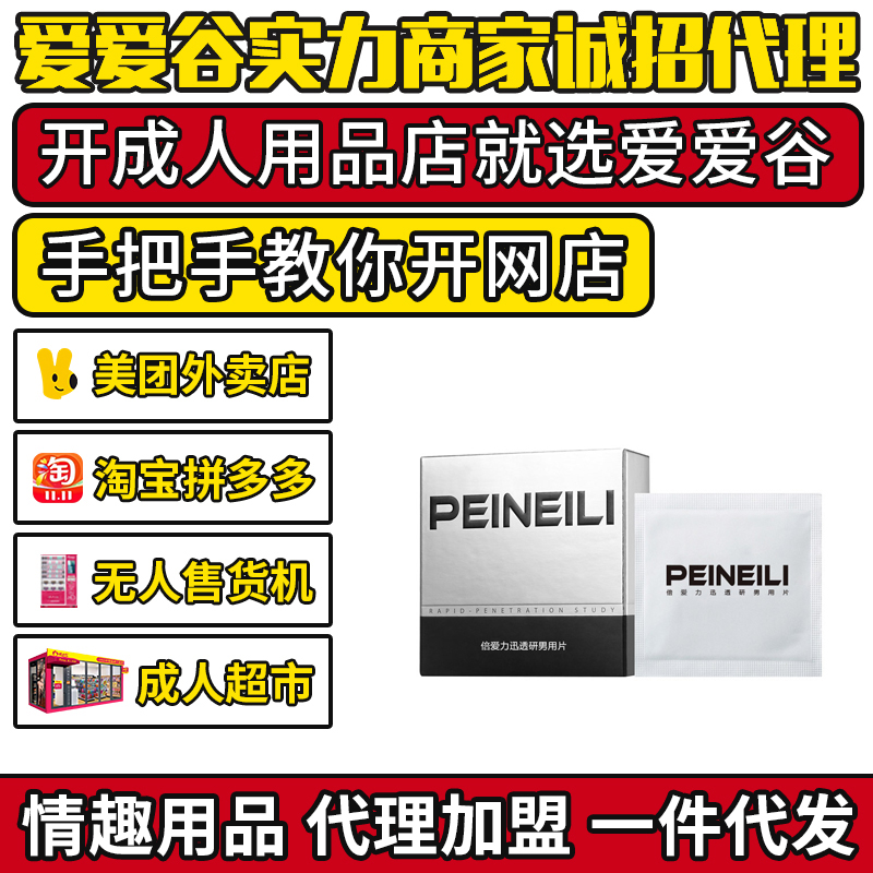 PEINEILIƬ 12Ƭb ȤƷ