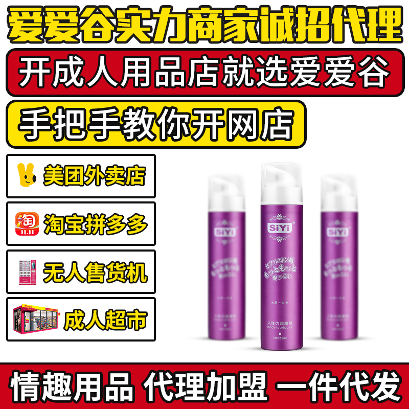 zSIYIˮB(yng)55ml wҺȤƷ