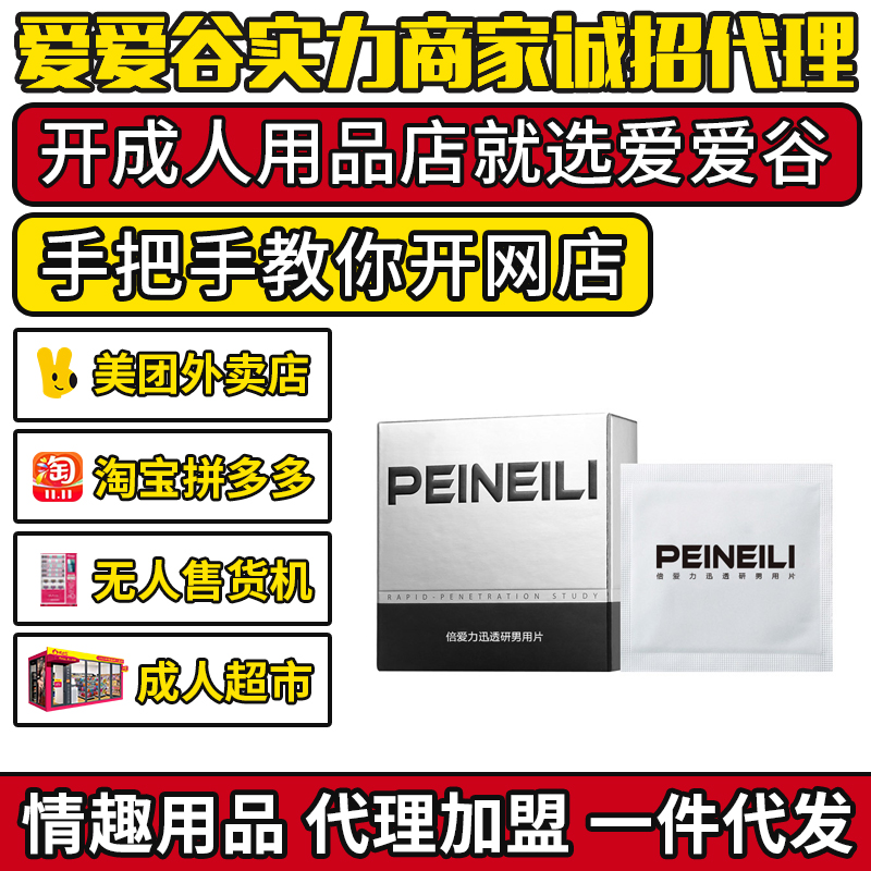 PEINEILIƬ 12Ƭb ȤƷ