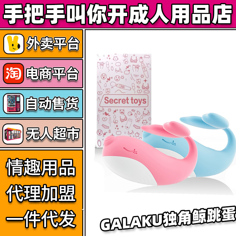 GALAKU(d)L ȤƷl(f)SA(y)[D
