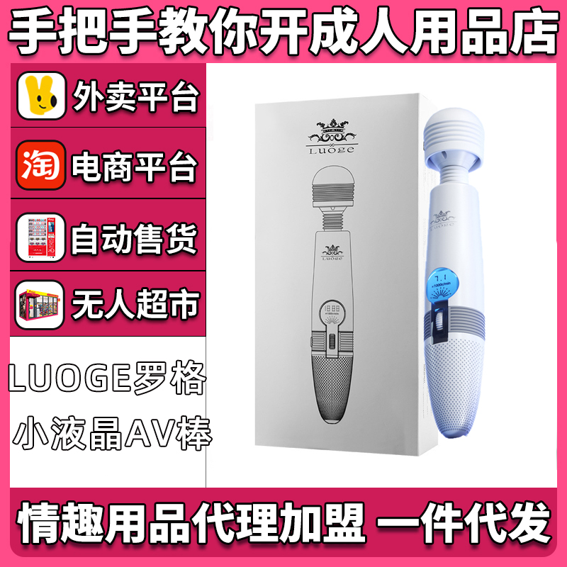 LUOGE_ СҺAV ȤƷlSA[D