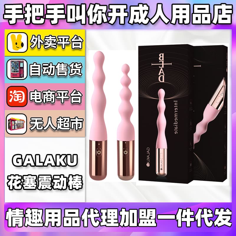 GALAKU Ӱ ȤƷl(f)S