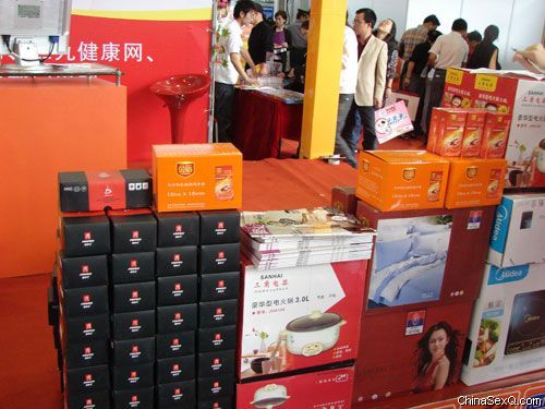 金盾杯性商嘉年華活動的獎品