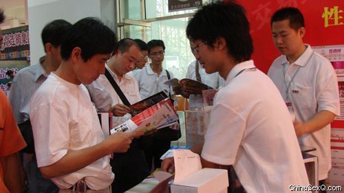 性商雜志派發現場