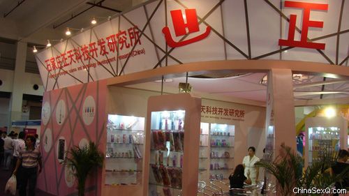 石家莊正天展區