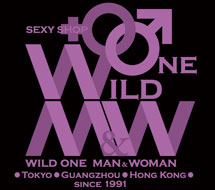 ձWILDONE