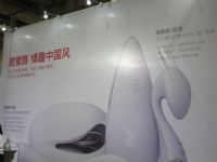 2016BT(mn)չ(ɫ䲩[(hu))չI(y)DƬ6