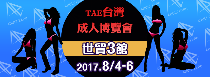 2017_˲[Mbanner
