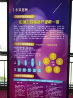 18ȤƷչչ(hu)F(xin)(chng) (33)