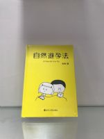 18ȤƷչչ(hu)F(xin)(chng) (63)