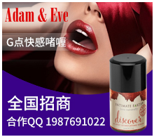 Adam&EveMЕr