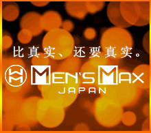Men'sMaxձMȤƷ