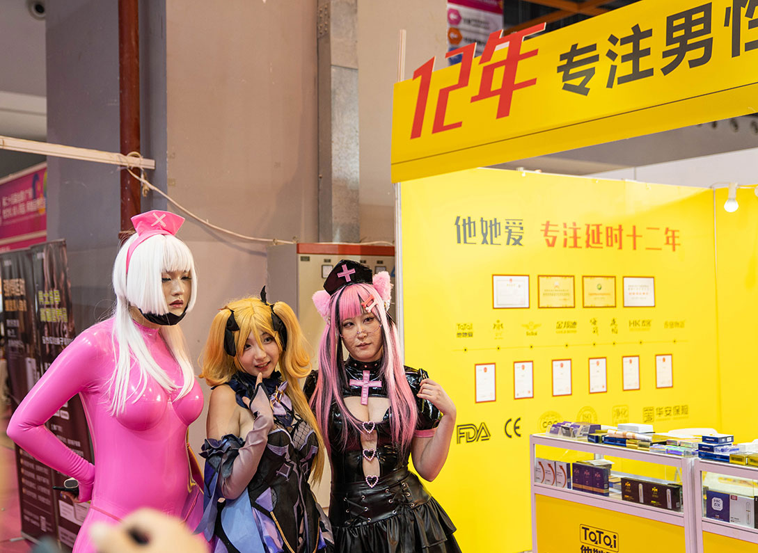 CosplayƵչ^