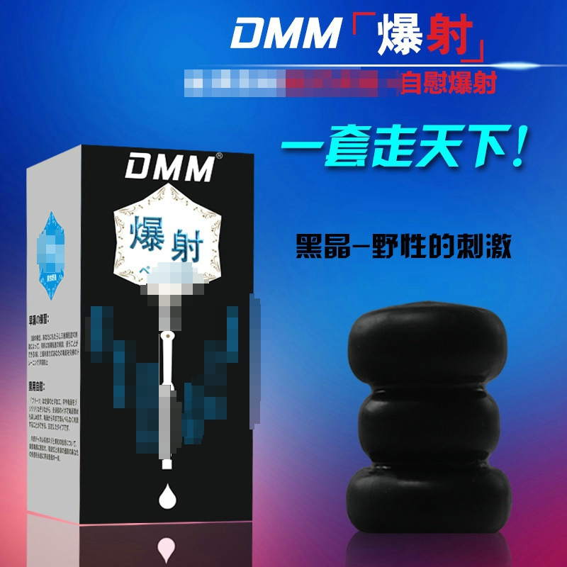 DMM**Ӗο呟ȤƷl